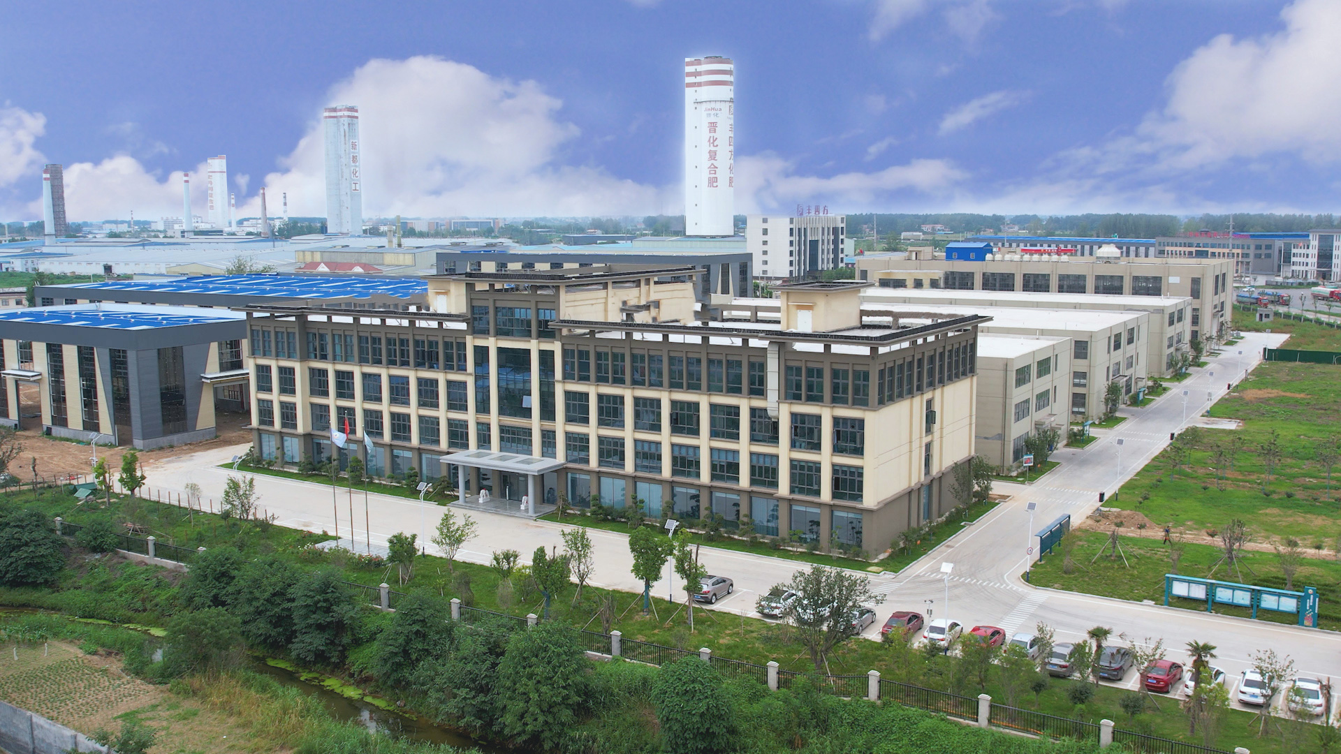 Компания изображение