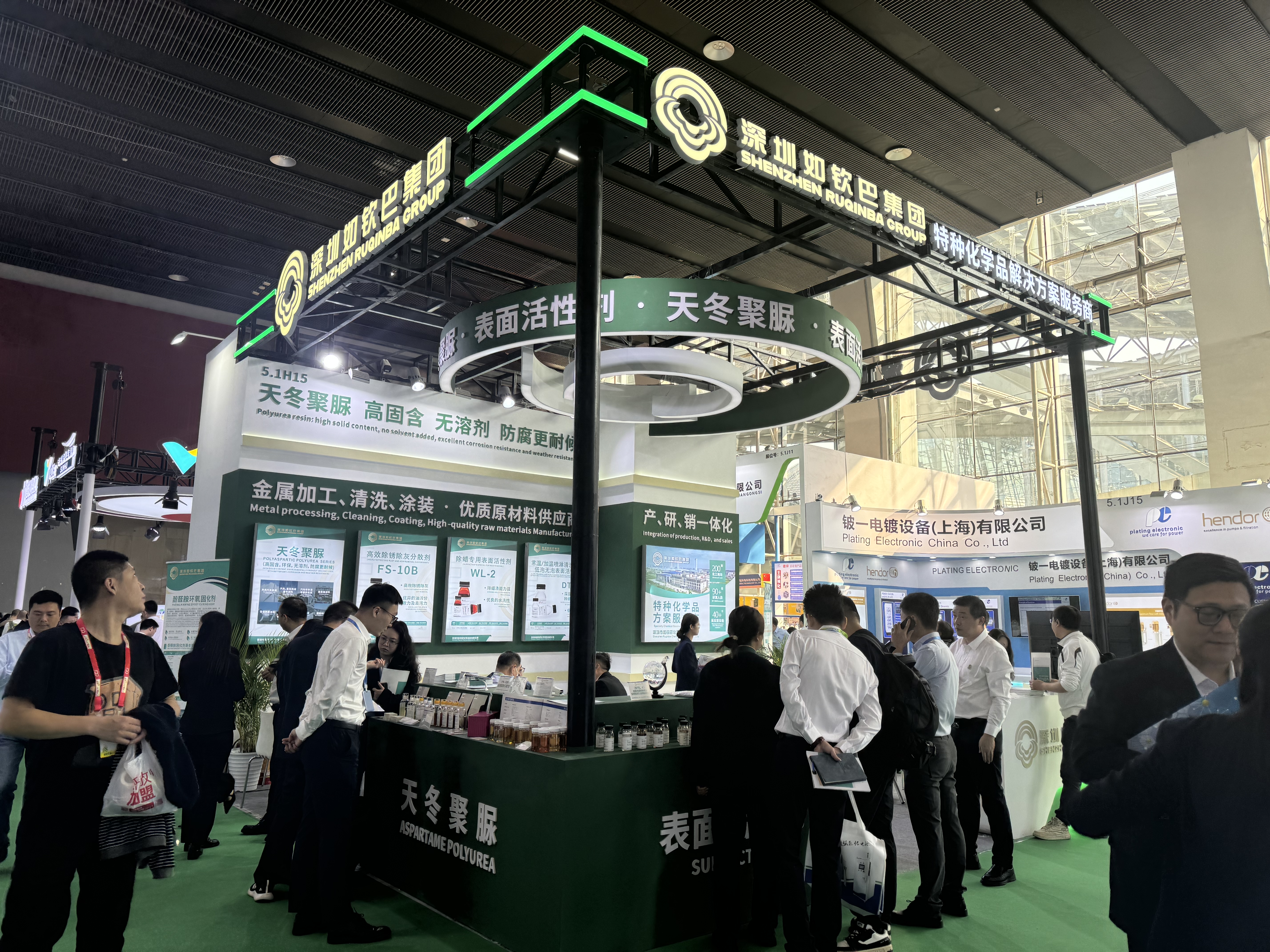 Ruqinba для демонстрации передовых продуктов обработки поверхности в Sfchina 2024