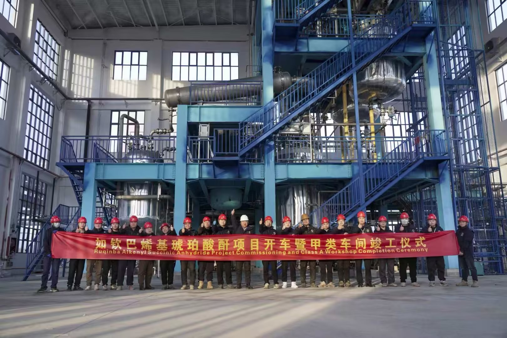 Семинар Ruqinba официально введен в производство