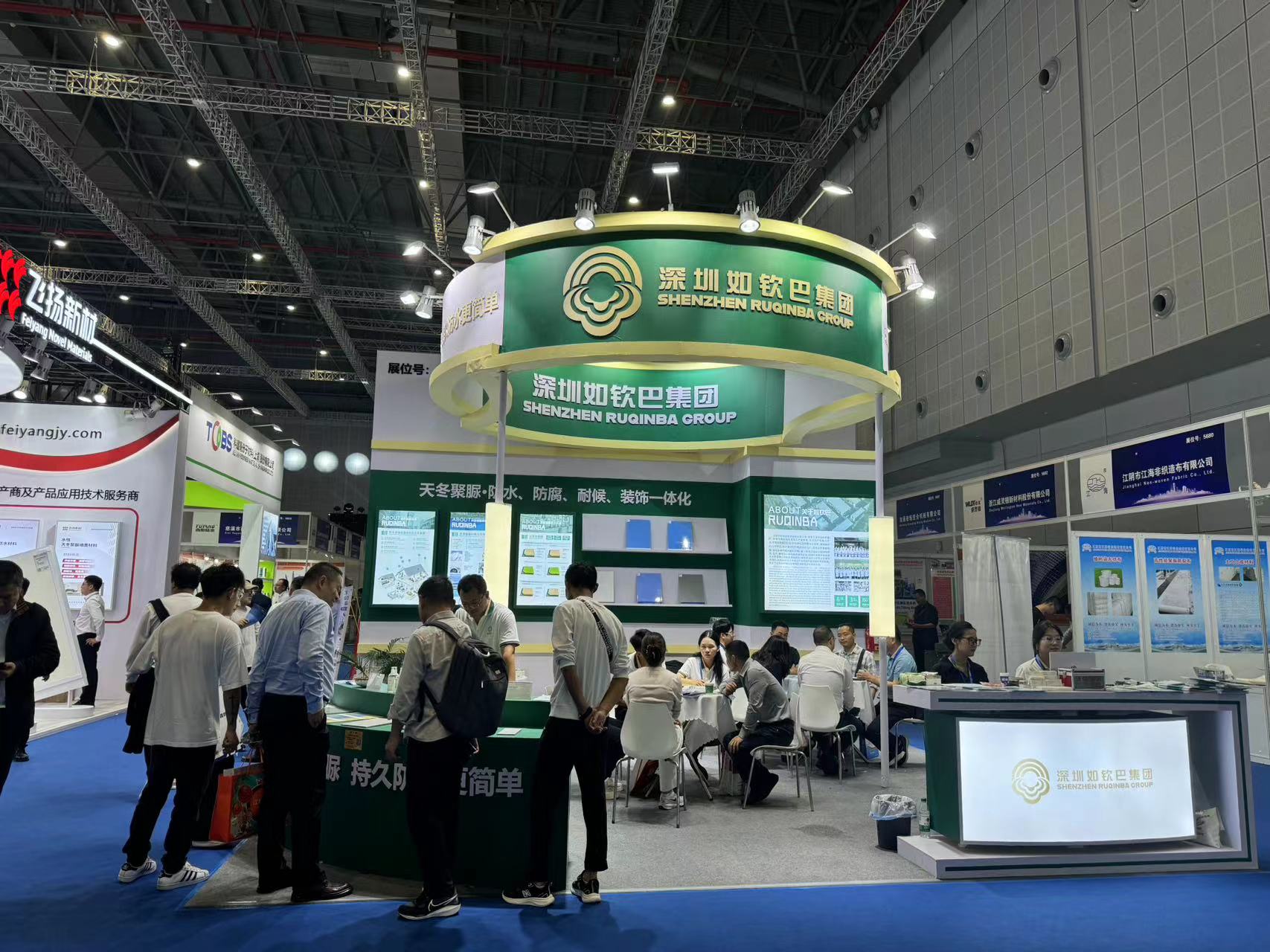 Рукинба на выставке покрытий